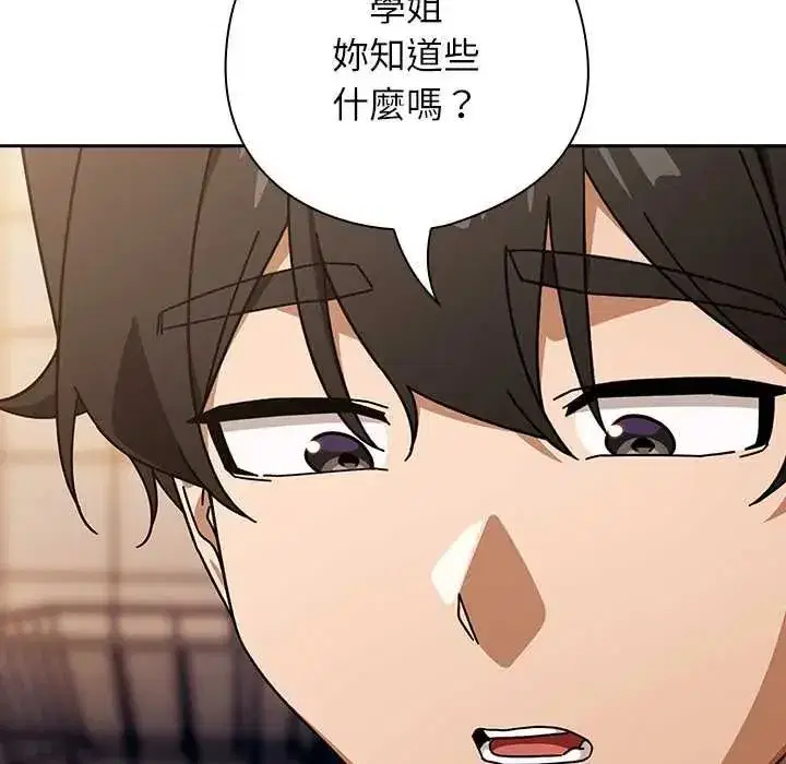 第93話
