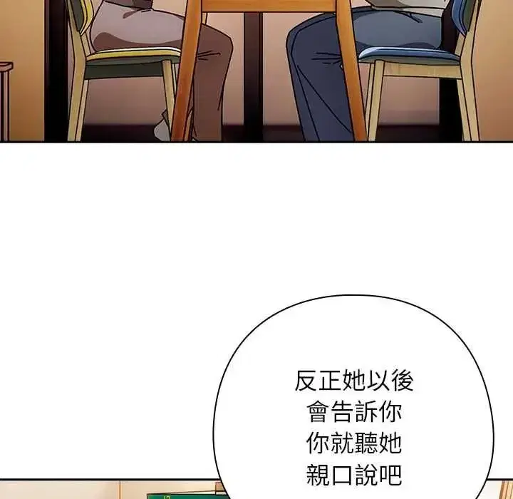 第93話