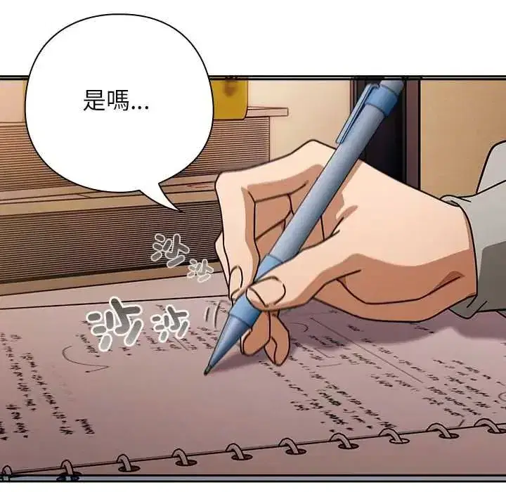 第93話