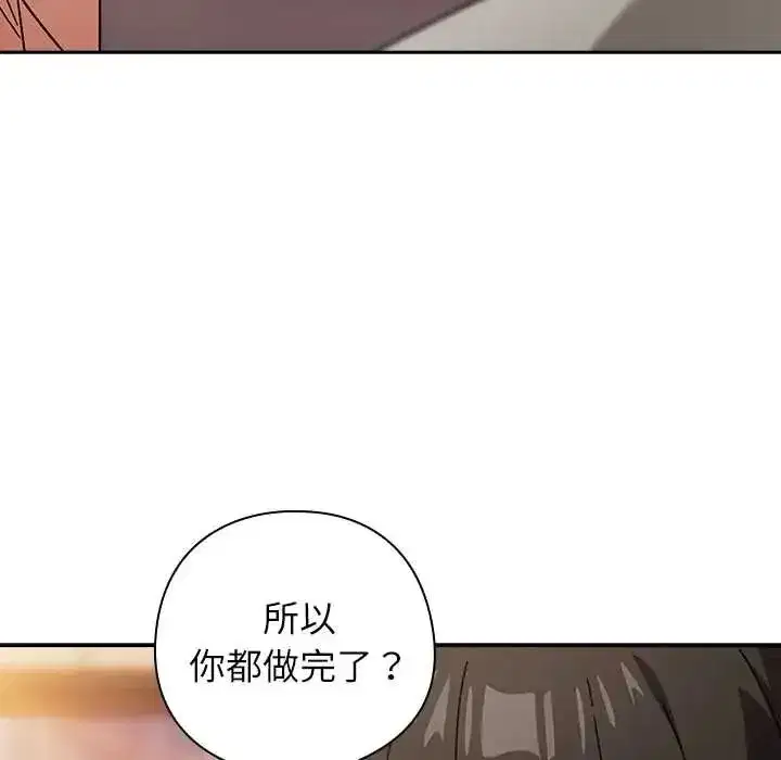 第93話