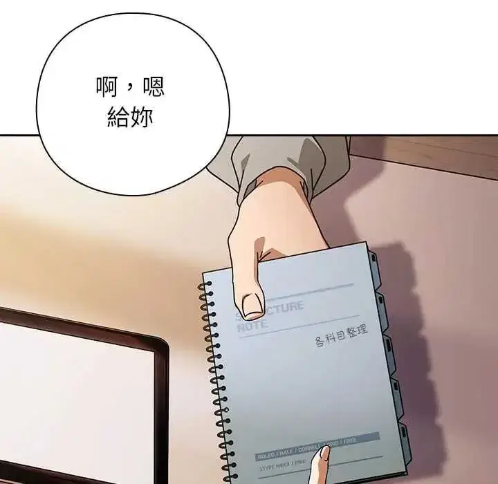 第93話