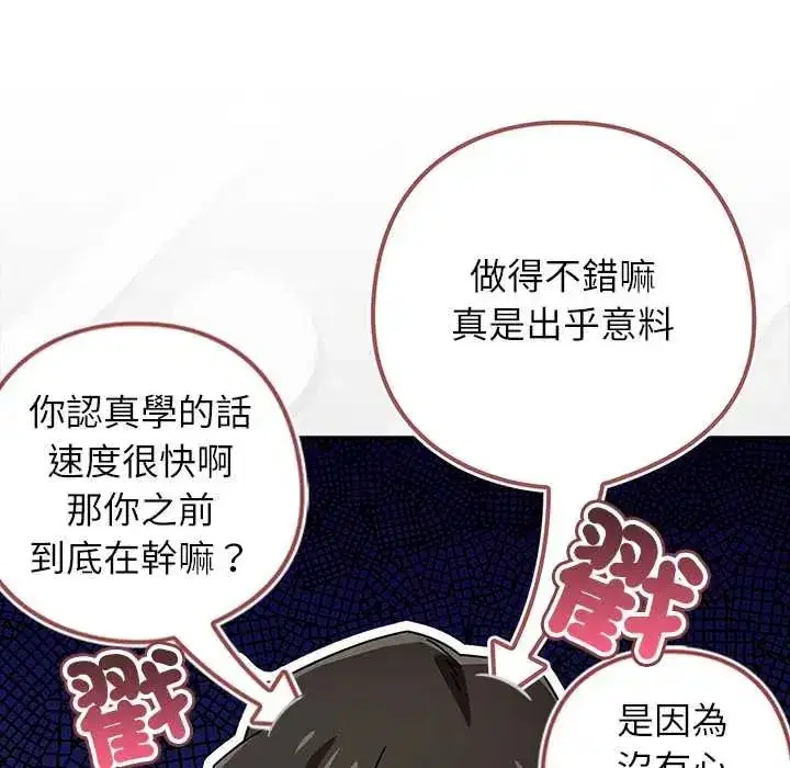 第93話