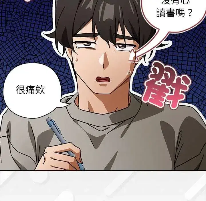 第93話