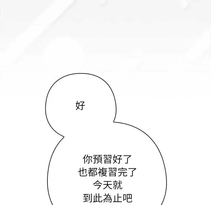 第93話
