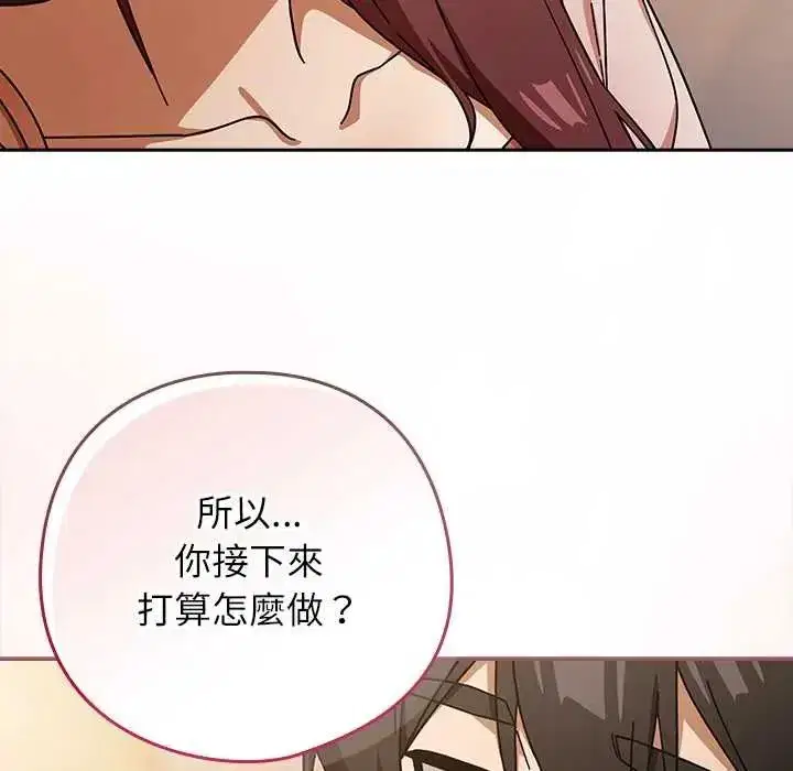 第93話