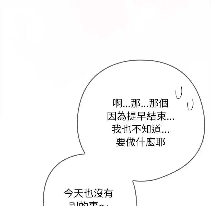 第93話