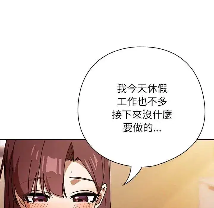 第93話