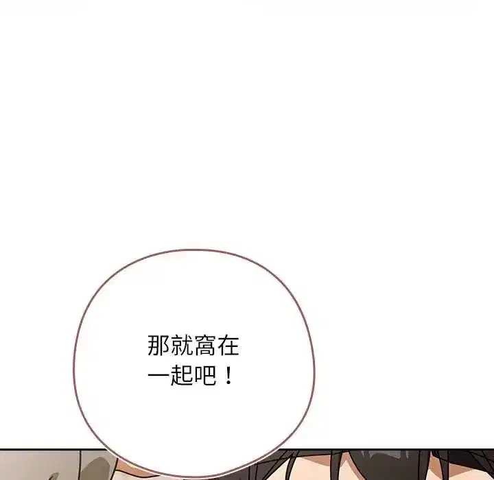 第93話