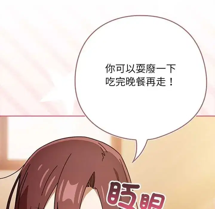 第93話