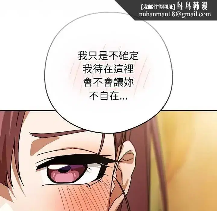 第93話