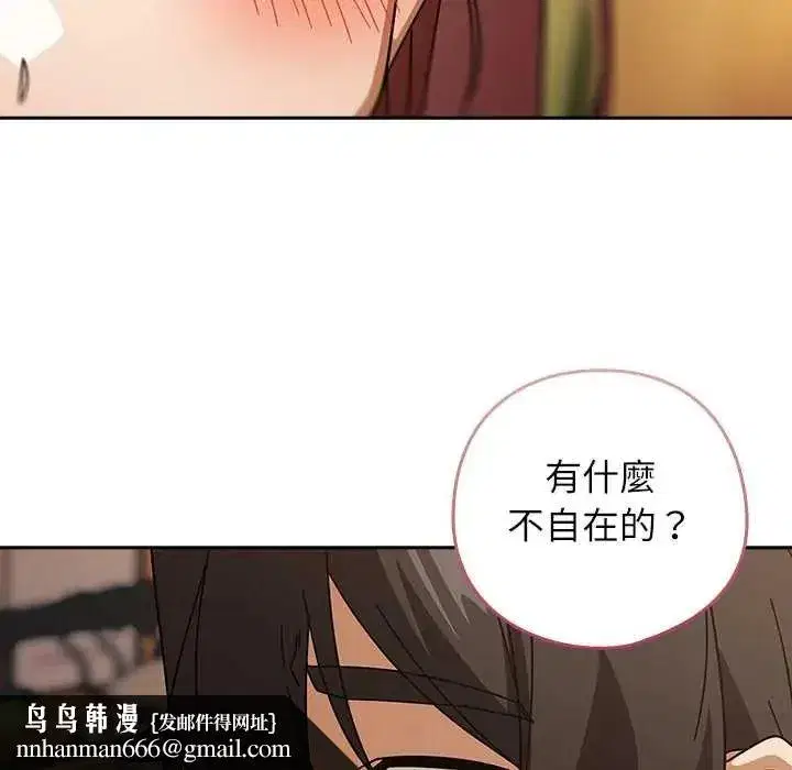 第93話