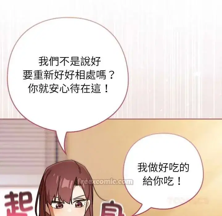 第93話