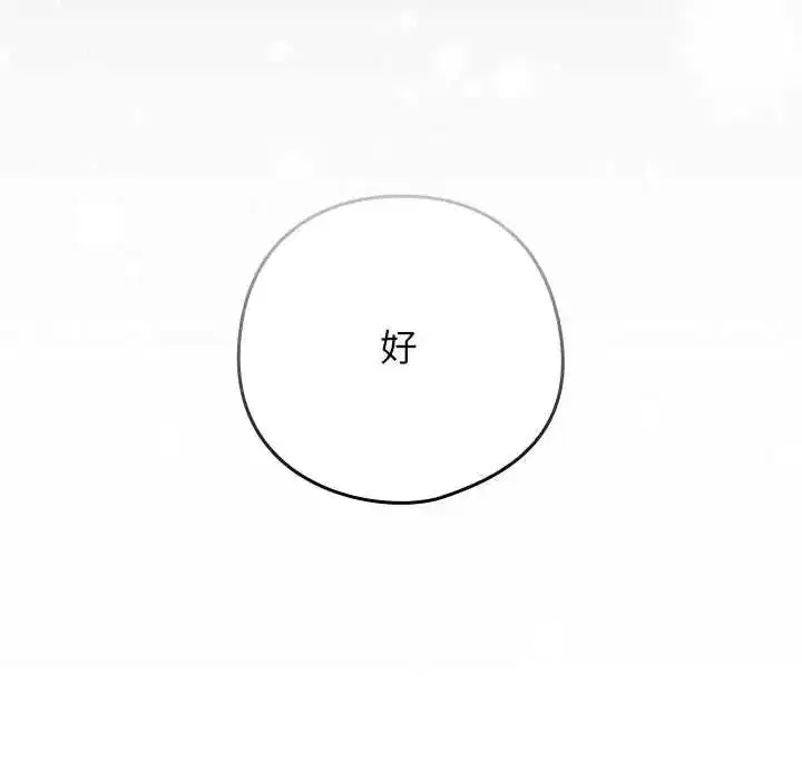 第93話