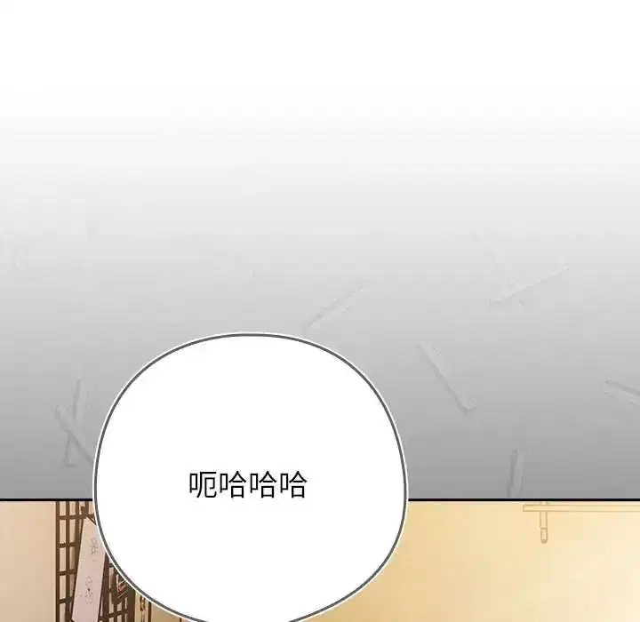 第93話