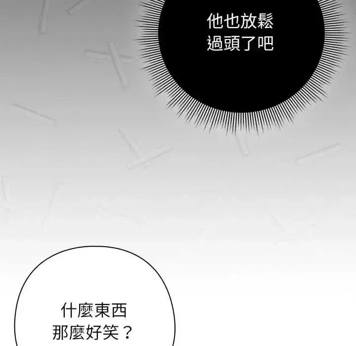第93話
