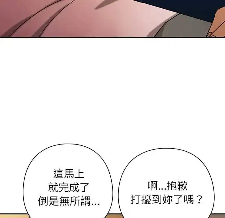 第93話