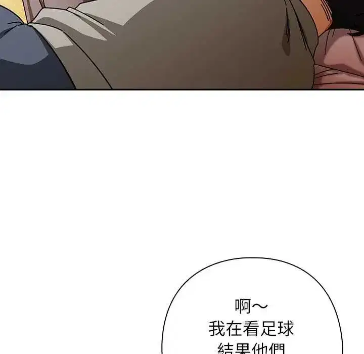 第93話