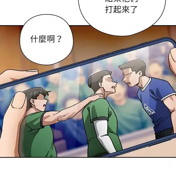 第93話