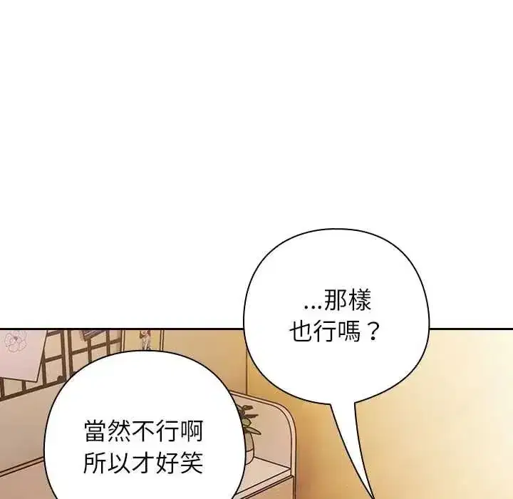第93話