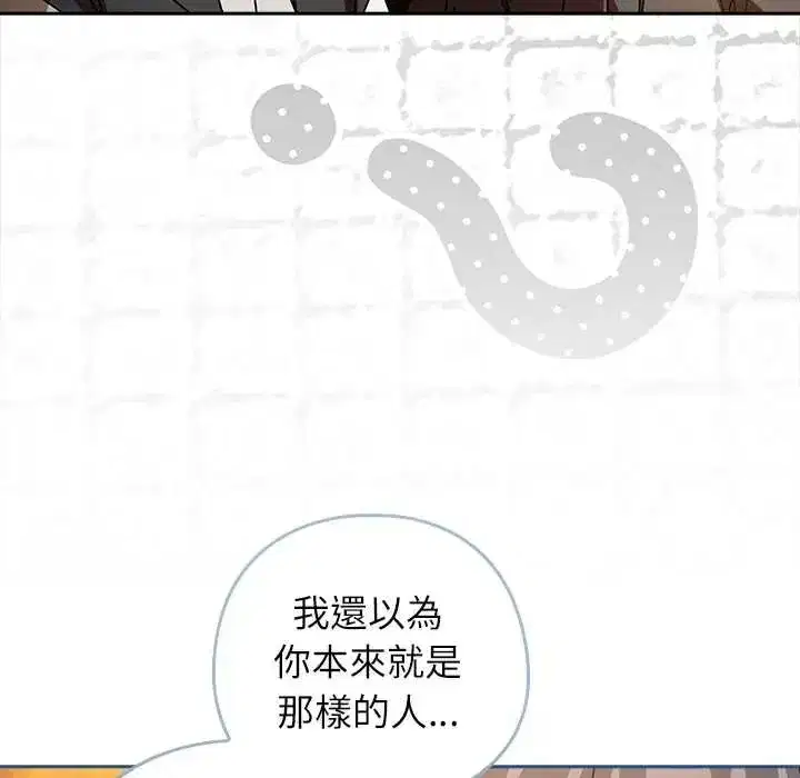 第93話