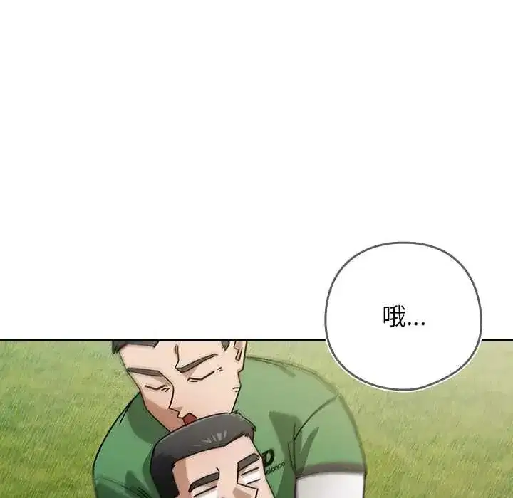 第93話