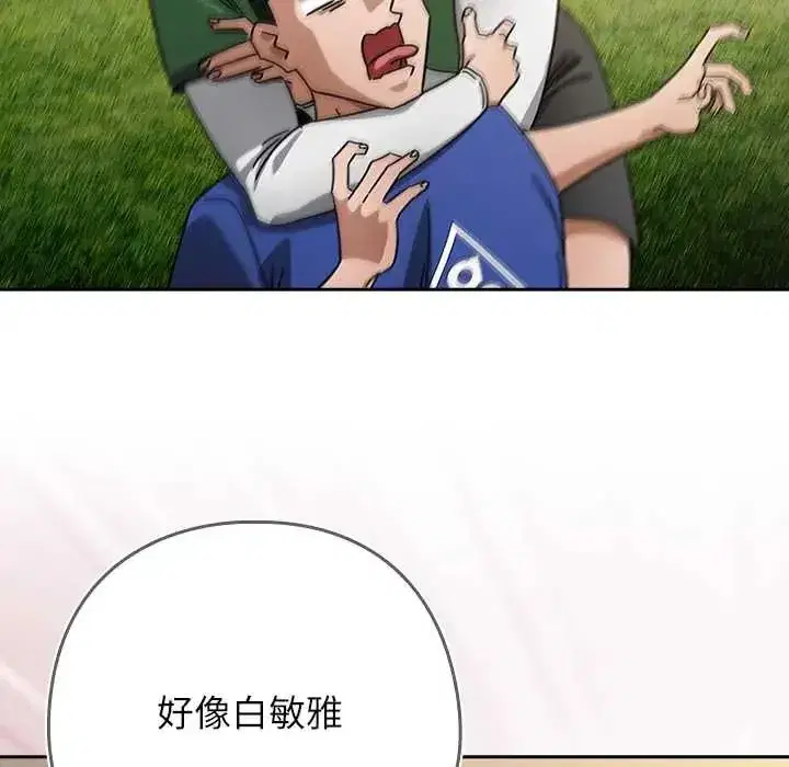 第93話