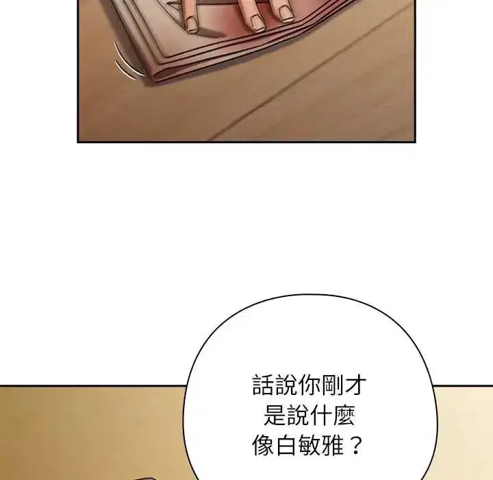 第93話