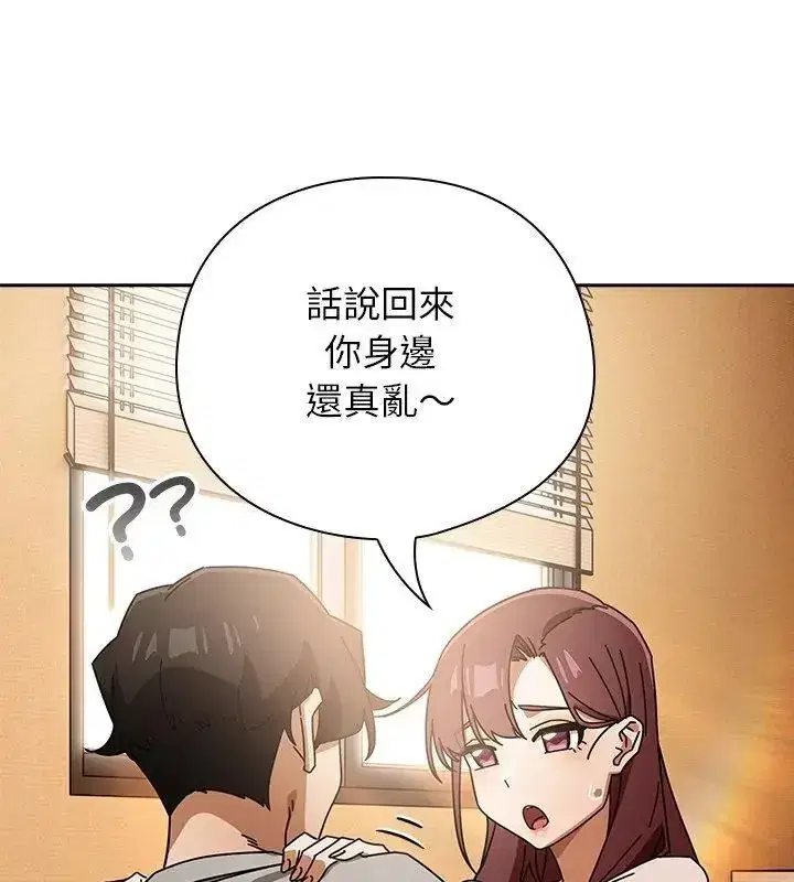 第94話