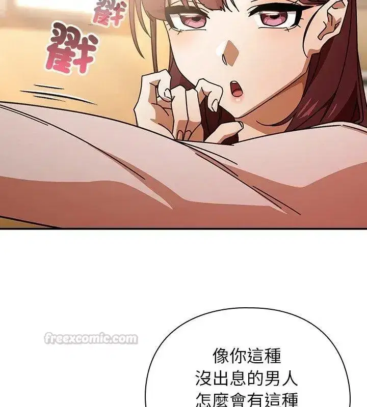 第94話