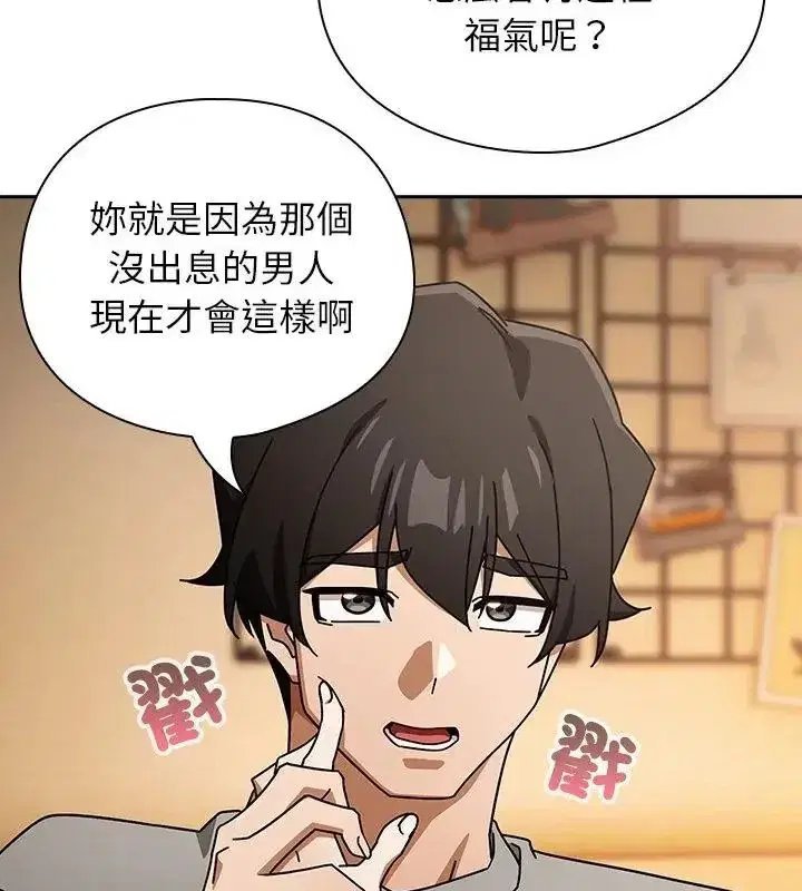 第94話