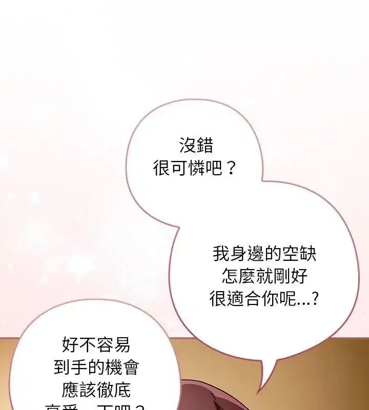 第94話