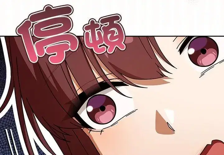 第94話
