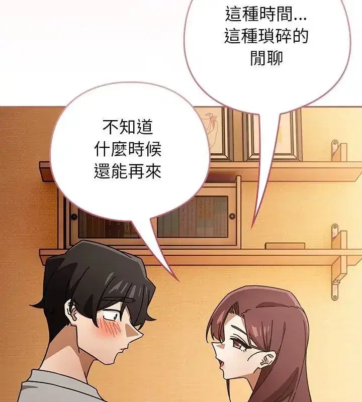 第94話