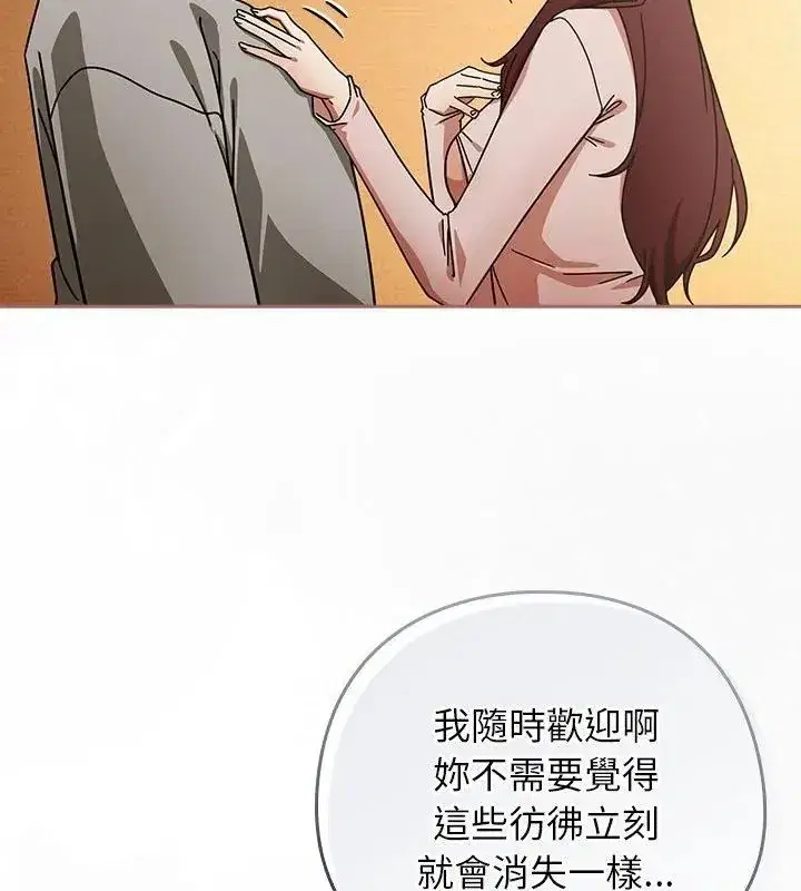第94話