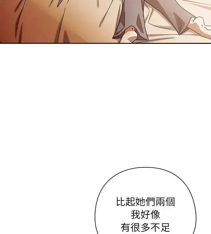 第94話
