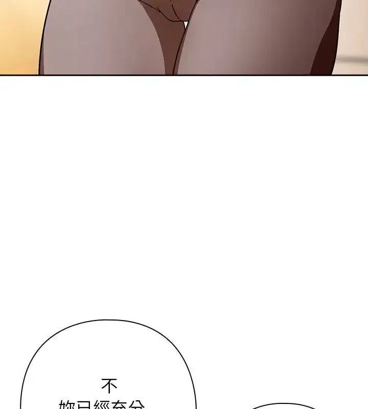 第94話