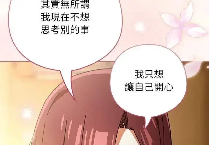 第94話