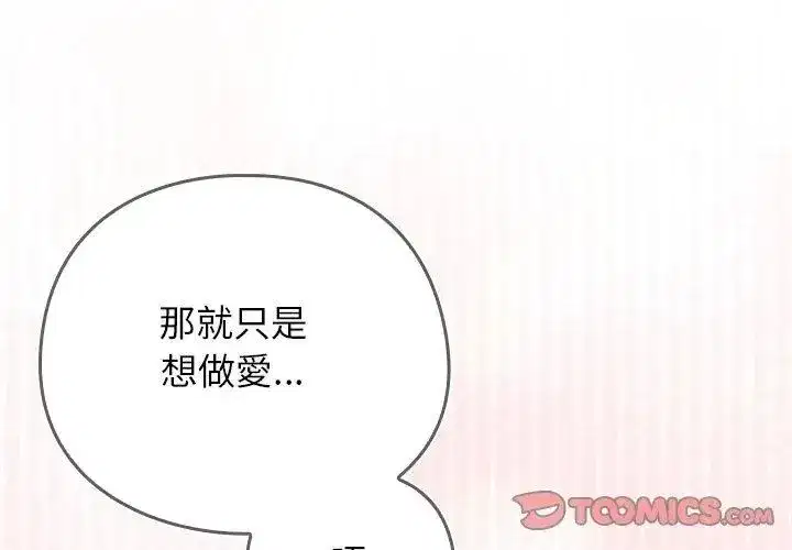 第94話