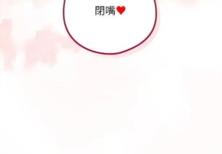 第94話