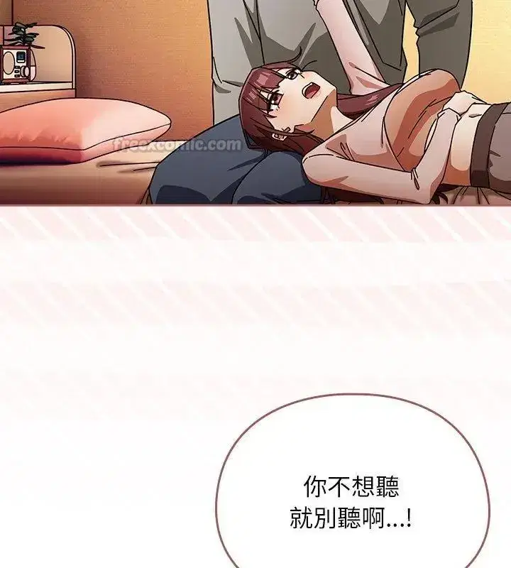 第94話