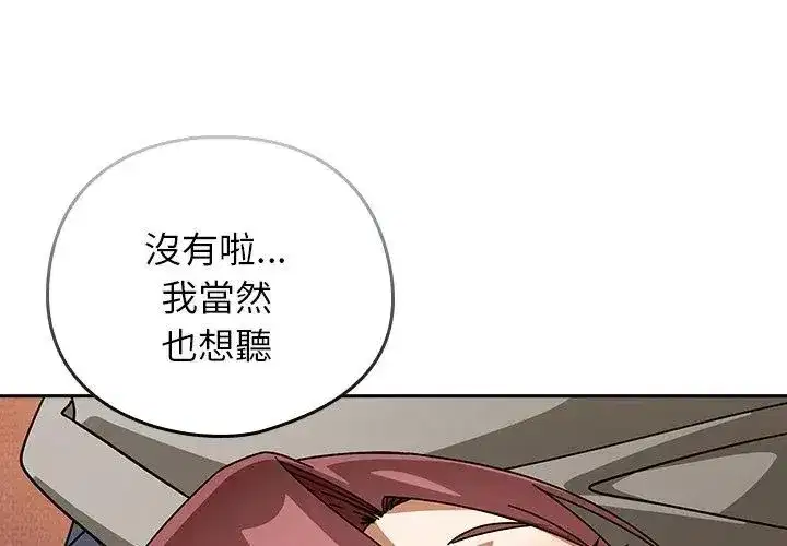 第94話