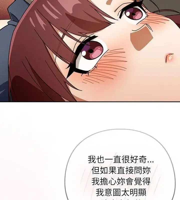 第94話