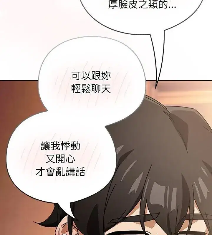 第94話