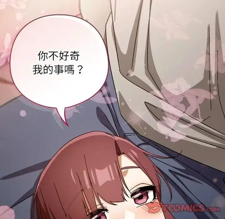 第94話