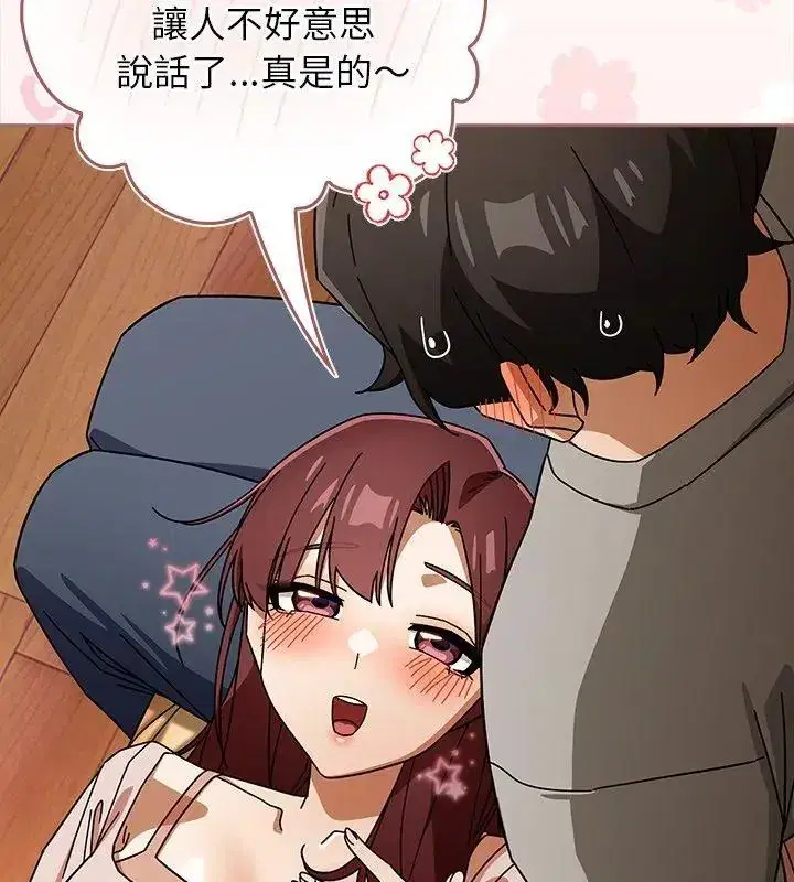 第94話