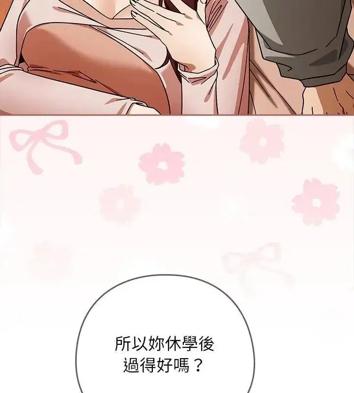 第94話