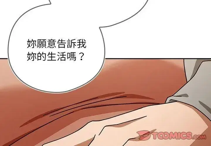 第94話