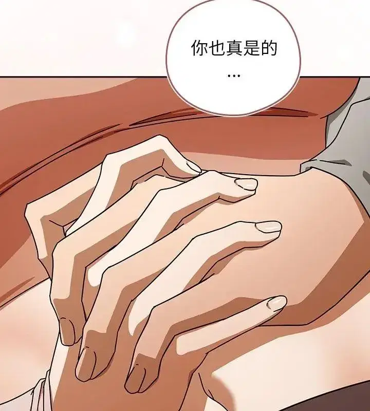 第94話