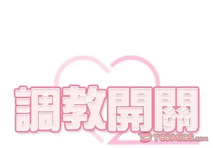 第94話