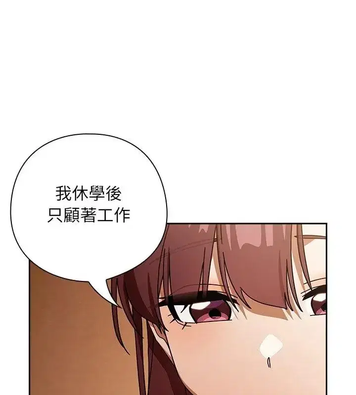 第94話
